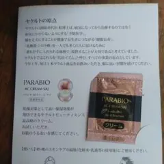 Item thumbnail for item a0c232b0-0420-4a56-883d-116e6f342133