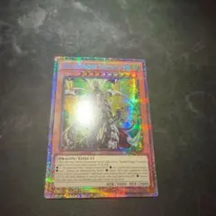 遊戯王　アームドドラゴンサンダーLV10　スターライトレア　英語版　1st 遊戯王 アームドドラゴンサンダーLV10 スターライトレア 英語版 1st