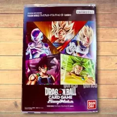 フュージョンワールド プレミアムカードコレクション　完全未開封　メルカリ最安値 フュージョンワールド プレミアムカードコレクション 完全未開封