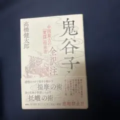 Item thumbnail for item 57edbbb3-a402-4860-ae8f-7cabdda3dc4d