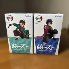 鬼滅の刃 ぬーどるストッパーフィギュア 竈門炭治郎　冨岡義勇セット売り