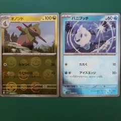 ポケモンカード オノンド バニプッチ モンスターボール　ミラー　2枚セットのサムネイル