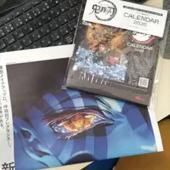 鬼滅の刃　カレンダー＆号外　メンズノンノ　26年1月・2月合併号 付録