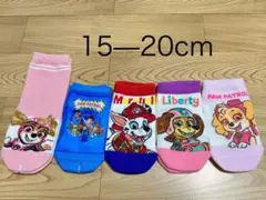 かずみ様 リクエスト 2点 まとめ商品