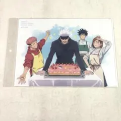 呪術廻戦　MAPPA　バースデー　クリアファイル　五条悟　birthday