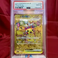 2026年最新】ピカチュウur psa10の人気アイテム - メルカリ