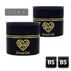 ベース グレースジェル2個セット グレースガーデン gel grace