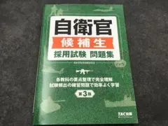 ザッキー！様 リクエスト 2点 まとめ商品