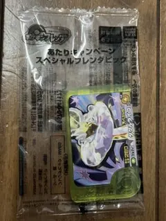 ポケモンフレンダ タケルライコ