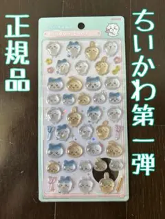 ちいかわ 第一弾 ボンボンドロップシール