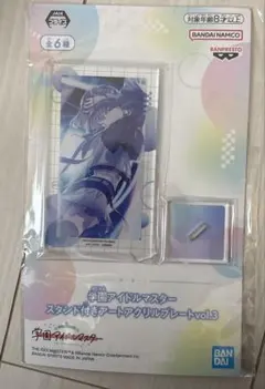 学園アイドルマスター スタンド付きアートアクリルプレートvol.3 秦谷美鈴