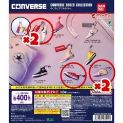 CONVERSE SHOES COLLECTION めじるしアクセサリー 5個