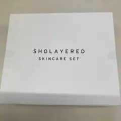 SHOLAYERED スキンケアセット トライアルセット
