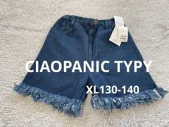 【CIAOPANIC TYPY】【kids】フリンジデニムショーツ XL