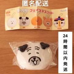 ナガノキャラクターズ もっちるフェイスマスコット 　パグ