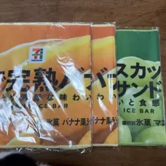 セブンイレブン ハッピーくじ ロングタオル F賞 セット売り