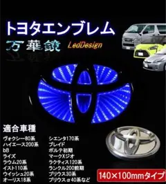 2026年最新】toyota ledエンブレムの人気アイテム - メルカリ