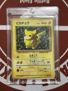 ポケモンカード ピカチュウ psa2 光沢あり　旧裏　プロモ 旧裏ピカチュウ コロコロコミックプロモ 光沢あり ken sugimori - メルカリ
