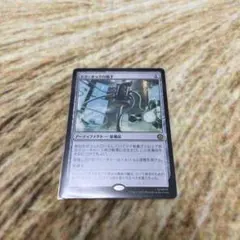 ドク・オックの触手　レア　スパイダーマン　SPM MTG　マーベルのサムネイル