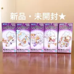 【新品・未開封】ワンピース　ルフィ　ニカ　ギア5 ワーコレ　コンプリートセット★