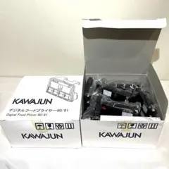 デジタルフードプライサー　黒　未使用16個