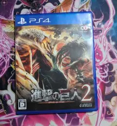 進撃の巨人2 PS4 ソフト
