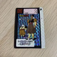 Item thumbnail for item 66c55041-1578-4bba-b496-642addd3c6fd