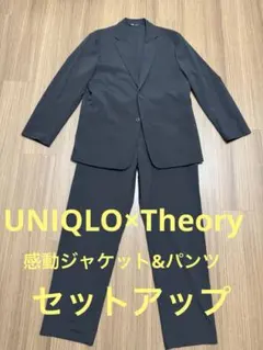 UNIQLO×Theory 感動ジャケット&感動イージーパンツ ブラック