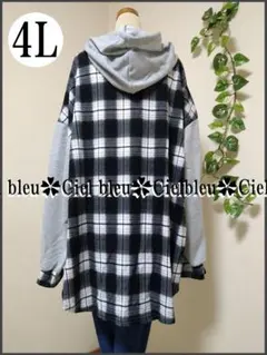 4L★人気チェック※グレー系ゆったりシルエットパーカー大きいサイス