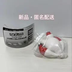 【新品・未開封】ベイマックス いっぱいコレクション2 むぎゅぎゅ！ ガチャガチャ
