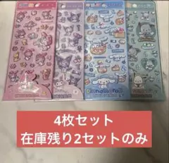 シール サンリオ　まとめ売り　正規品のサムネイル