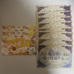 あんさんぶるスターズ！！ 歌詞カード まとめ売り