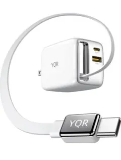 65w PD 急速充電器 伸縮式ケーブル付き type-c usb コンセント