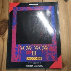 2026年最新】vowwow バンドスコアの人気アイテム - メルカリ