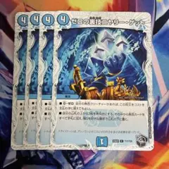 2026年最新】ニヤリーゲットの人気アイテム - メルカリ