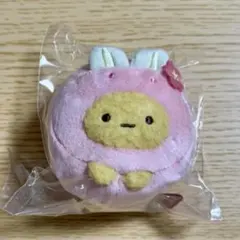 すみっコぐらし堂 庵 ぶらさげぬいぐるみ えびふらいのしっぽ