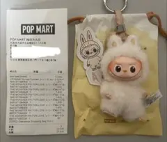 【A】THE MONSTERS PIN FOR LOVE イニシャル　ラブブ