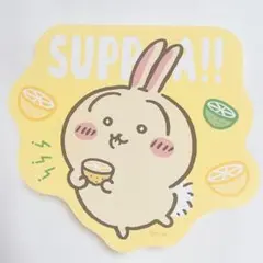 ちいかわ ダイカットステッカー うさぎ③