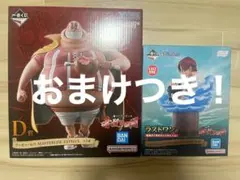 一番くじ ワンピース 赤髪海賊団10点セット