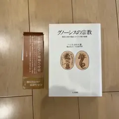 Item thumbnail for item 75d49db3-d5da-49a1-b89f-81c81694d0e6