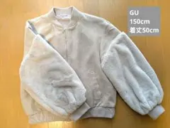 【150cm】ライトグレー フリース ジャケット