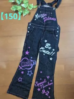 Mezzo Piano 目立ち度120%♪キュートなオーバーオール 150