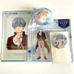 葬送のフリーレン ヒンメル エニマイくじ マスコット アクスタ 缶バッジ