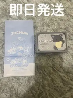 JOCHUM バレンタイン ツインギフト　ピーハイ