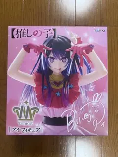 推しの子 アイ フィギュア TAITO