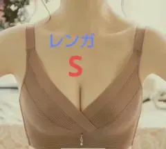下着 ノンワイヤー ブラジャー 可愛い 美乳 通気性 盛り S レンガ
