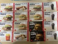 マクドナルド 福袋 商品券