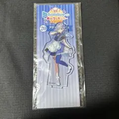 ホロライブ　天音かなた　ホロクッキング　アクリルスタンド