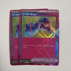 2026年最新】hero プレイマットの人気アイテム - メルカリ