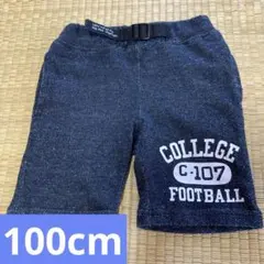 キッズ♡ハーフパンツ